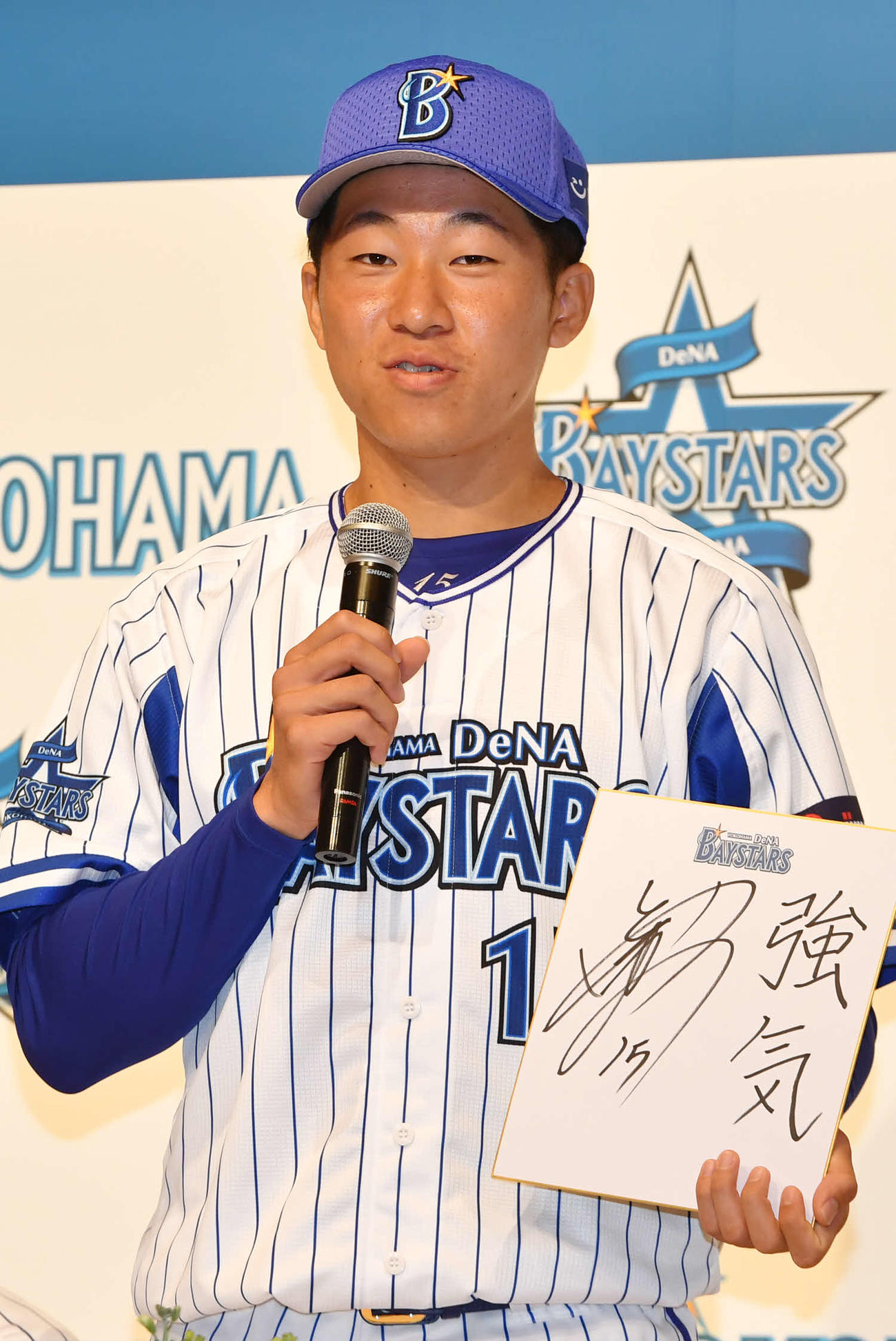 DeNA新入団選手発表会で色紙を手に抱負を語るドラフト2位の徳山（代表撮影）