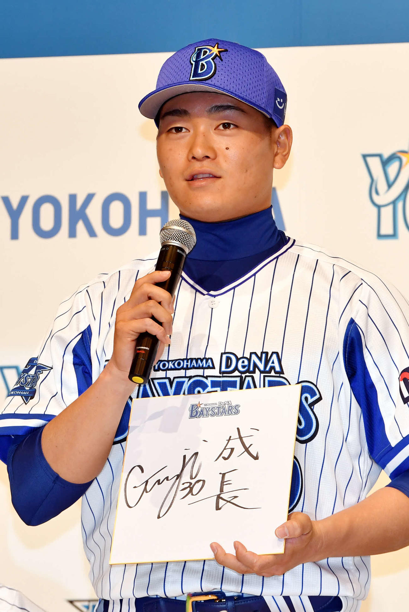 DeNA新入団選手発表会で色紙を手に抱負を語るドラフト4位の三浦（代表撮影）
