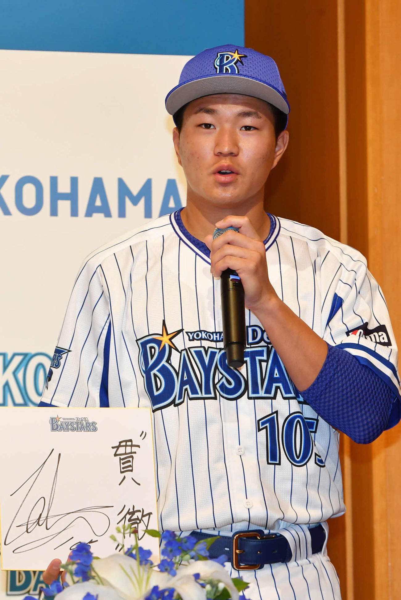 DeNA新入団選手発表会で色紙を手に抱負を語る育成3位の大橋（代表撮影）