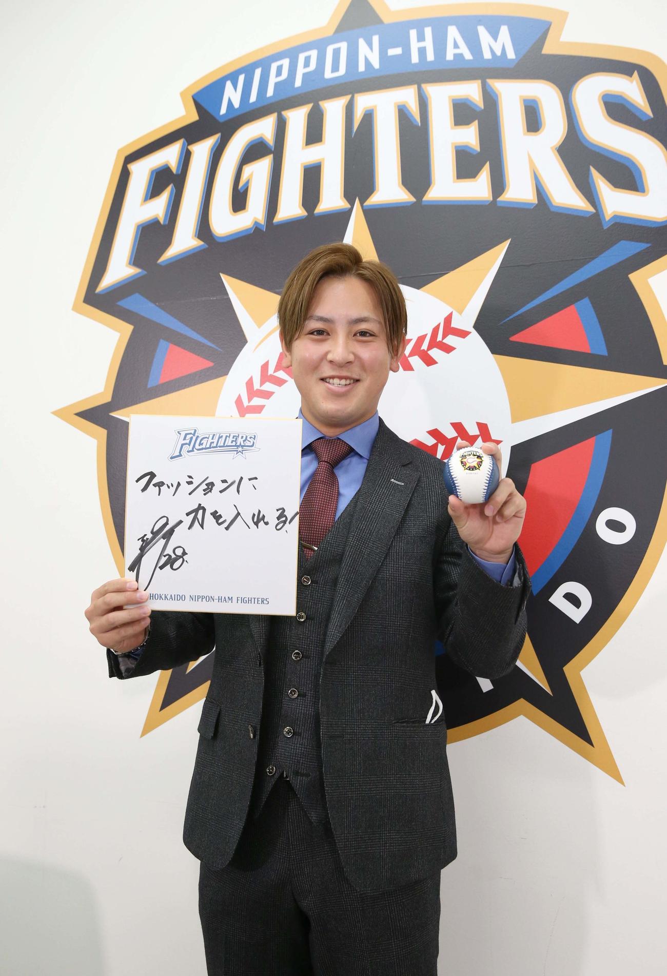 来季の目標を「ファッションに力を入れる！」と色紙に書き笑顔の日本ハム河野（撮影・黒川智章）