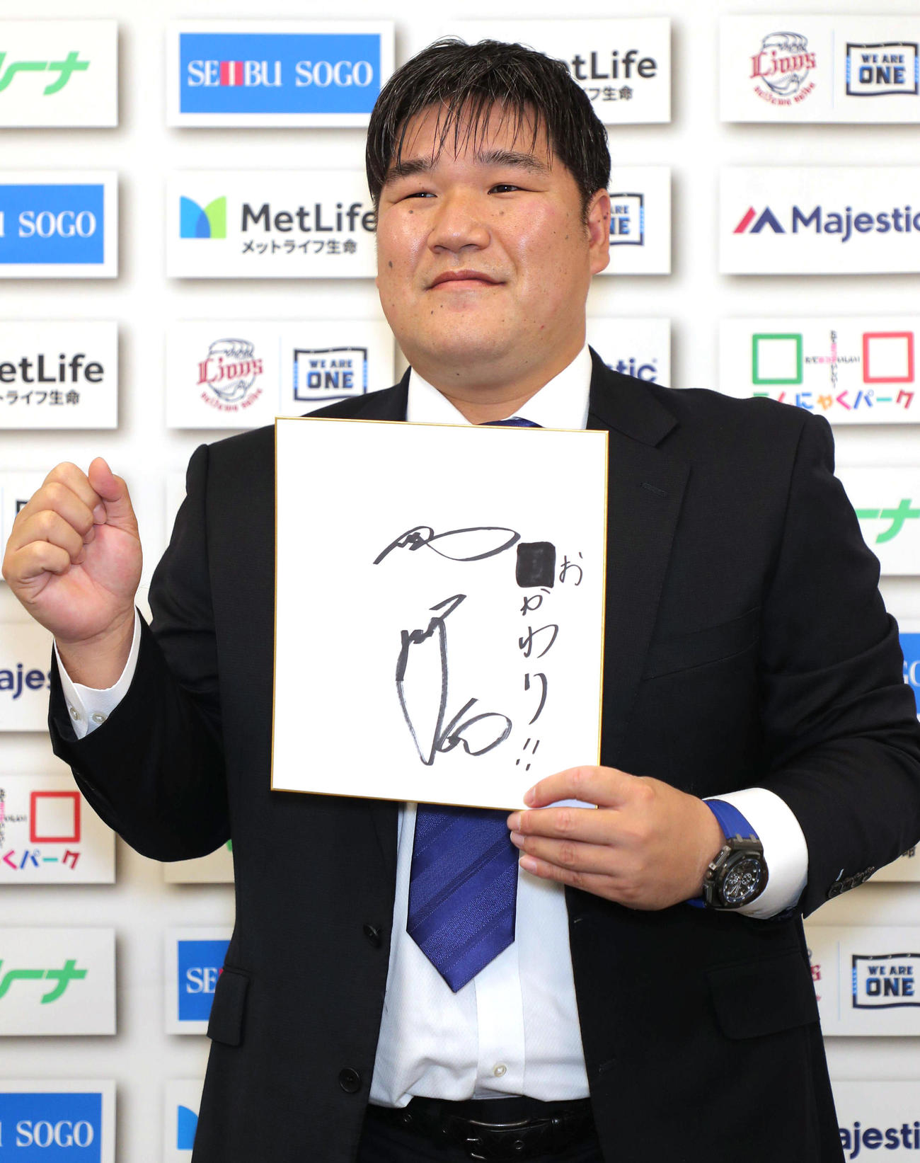 色紙を手にポーズをとる西武中村（代表撮影）