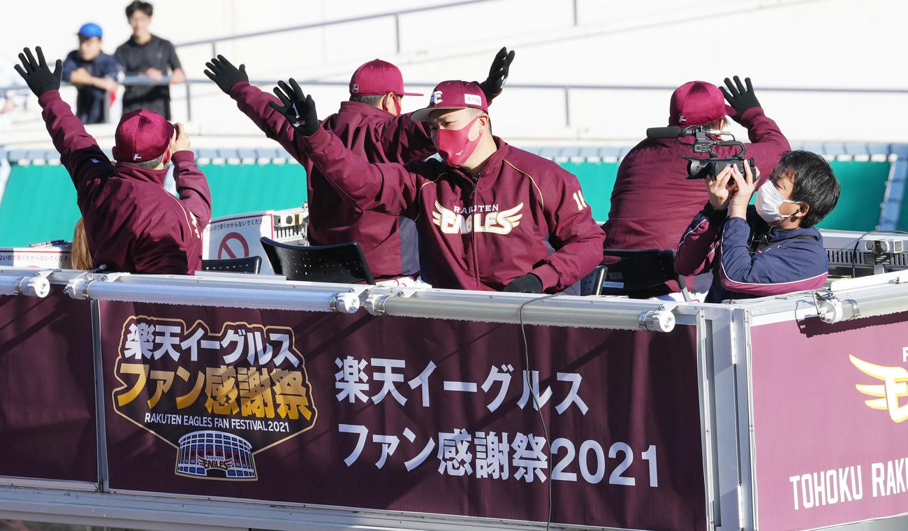 ファン感謝祭でパレードする楽天田中将（中央）（撮影・菅敏）