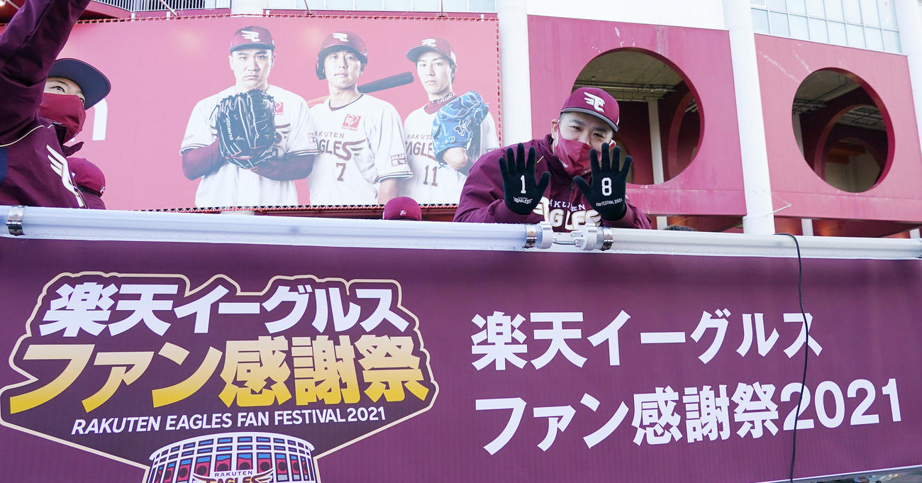 ファン感謝祭でパレードする楽天田中将（右）（撮影・菅敏）