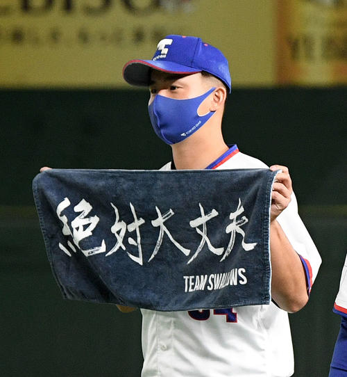 三菱重工West対東京ガス　試合後、「絶対大丈夫」のタオルを手にする東京ガス・高橋（撮影・滝沢徹郎）