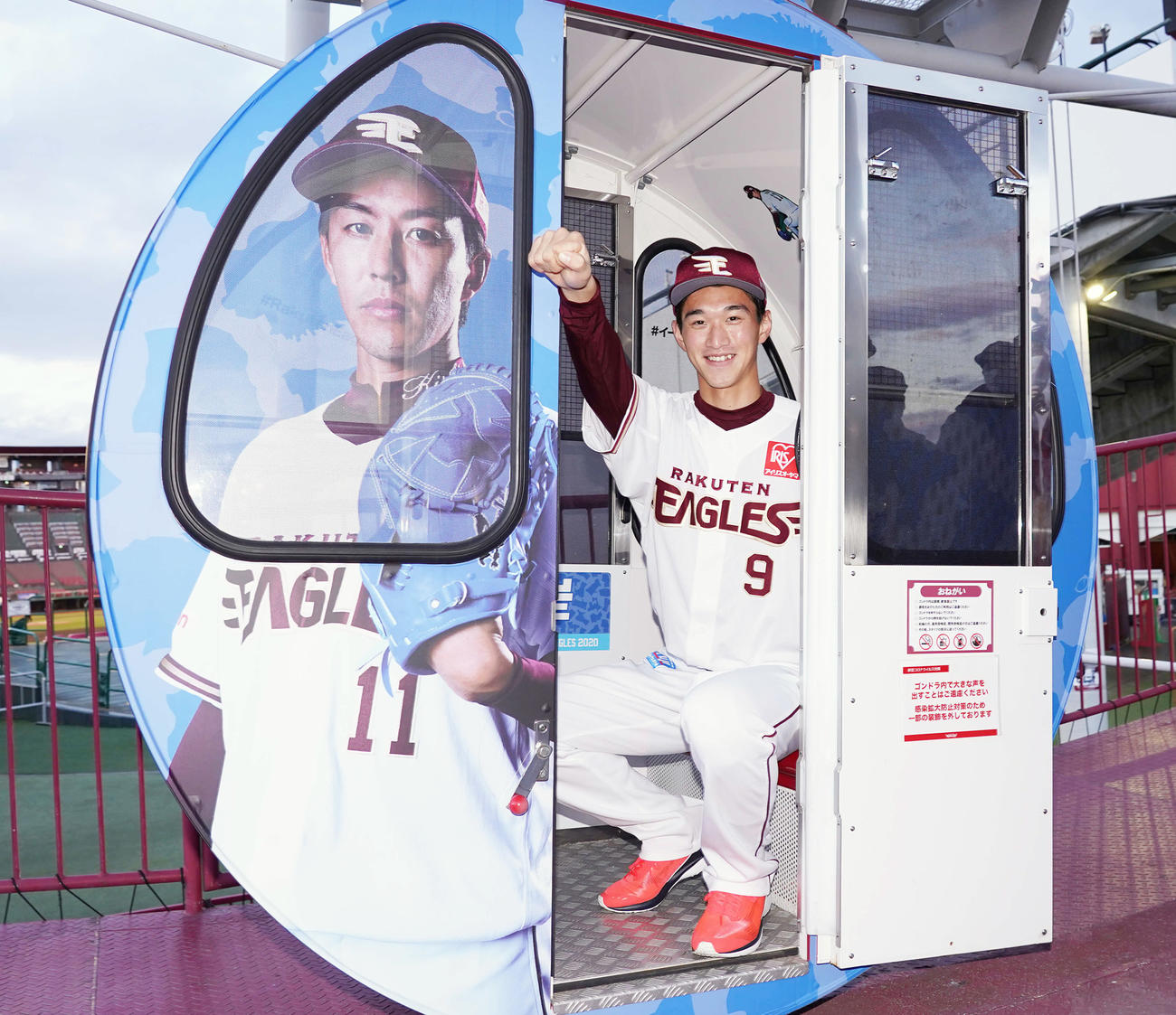 新入団選手発表会見を終え、観覧車に乗りポーズをとる楽天吉野（撮影・菅敏）