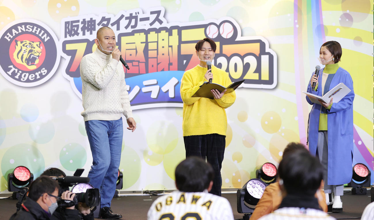 司会進行を務める、左からコロコロチキチキペッパーズのナダル、西野創人、朝日放送のヒロド歩美アナウンサー（撮影・前田充）