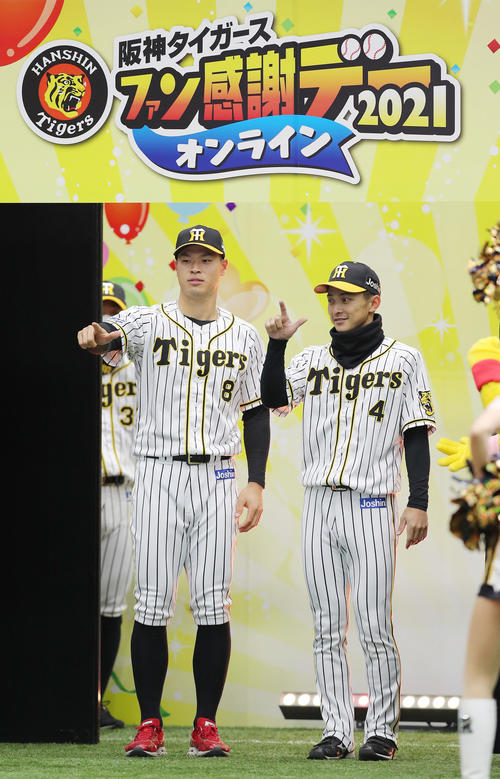 阪神熊谷敬宥3輪車で豪快に転倒ファン感MVP「野球でしっかりMVP