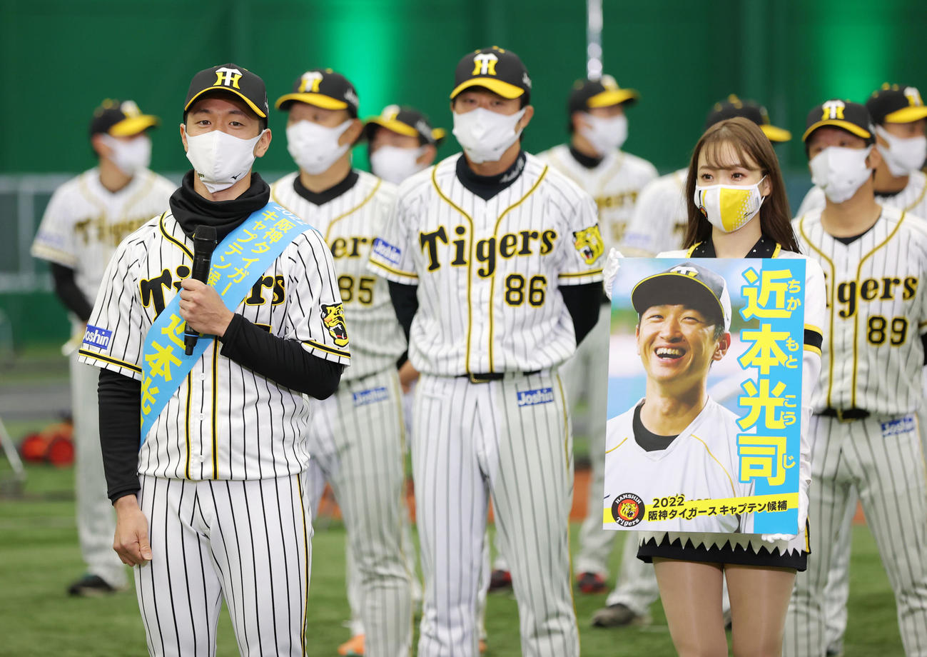 ファン感謝デーで事前の選手間投票によりキャプテンの最終候補として選ばれた近本（撮影・前田充）