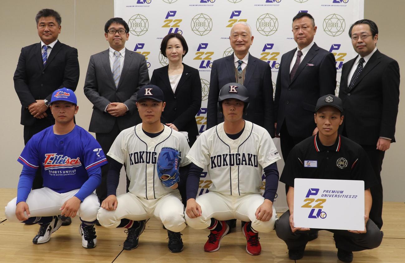 帝京平成大の東都大学野球連盟新規加盟と、同連盟の新愛称・ロゴが発表された。前列左から帝京平成大・更田主将、国学院大・楠茂、青木、後列左から帝京平成大・河野監督、佐藤野球部長、冲永学長、大島連盟理事長、樋越副理事長、増子常務理事（撮影・古川真弥）