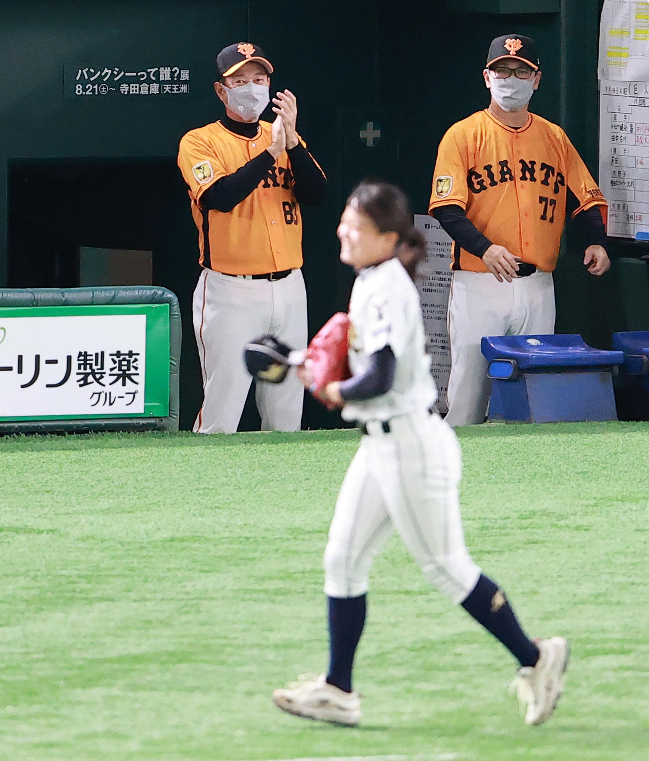 2021年9月14日　巨人対DeNA戦の始球式を行った神戸弘陵・島野愛友利さん（手前）に拍手する巨人原監督