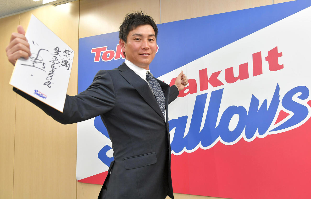 契約を更改した川端慎吾。打席に入る時の両腕を広げるポーズで野球が出来ることに感謝した（代表撮影）