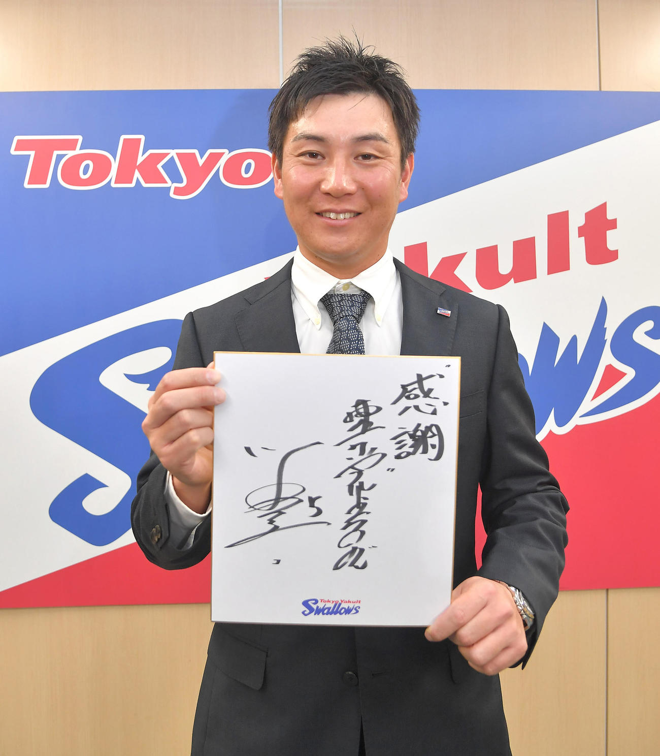 契約を更改したヤクルト川端はけがから回復し野球が出来ることに感謝（代表撮影）