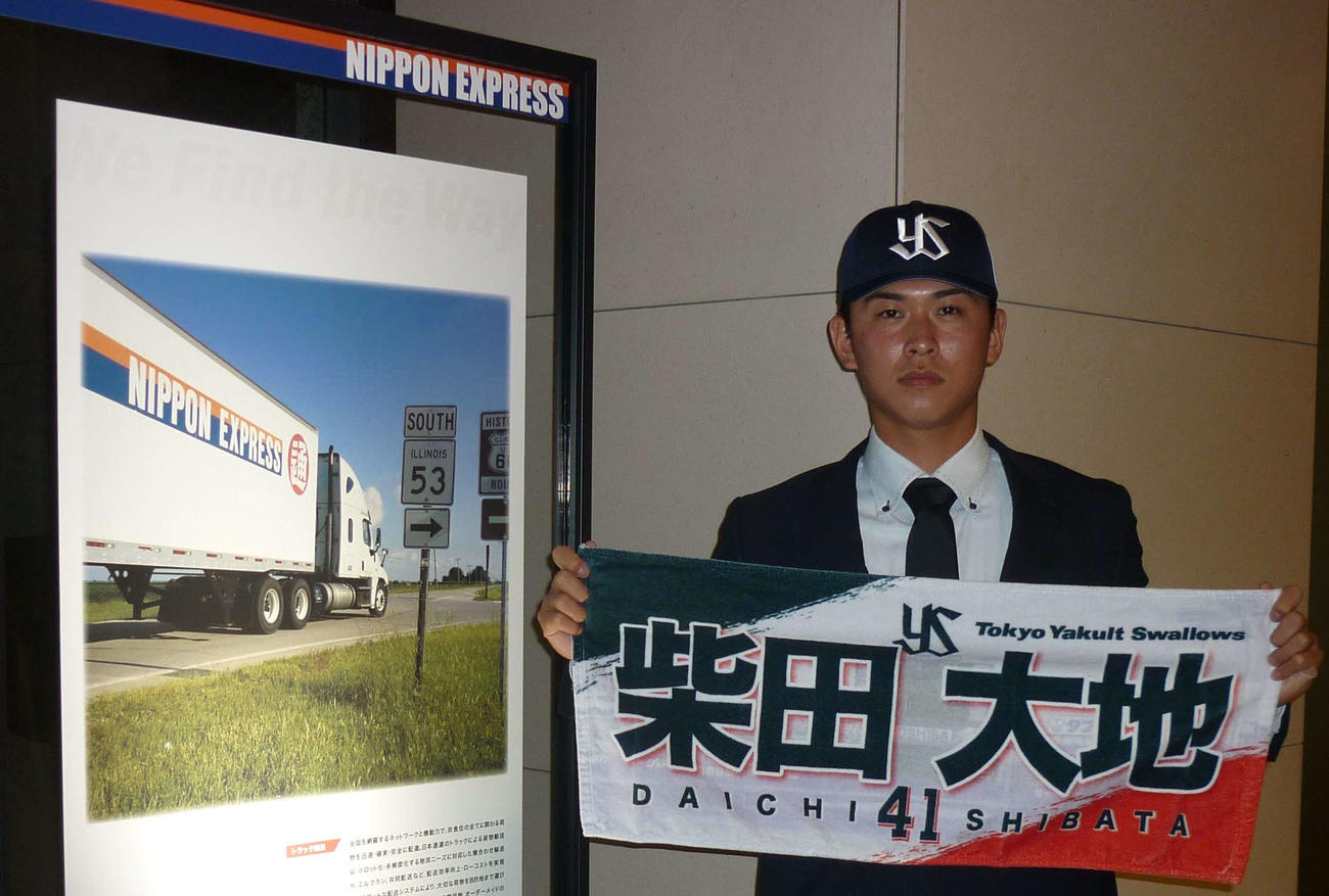 仮契約を結んだヤクルトのドラフト3位の日本通運・柴田大地投手（代表撮影）