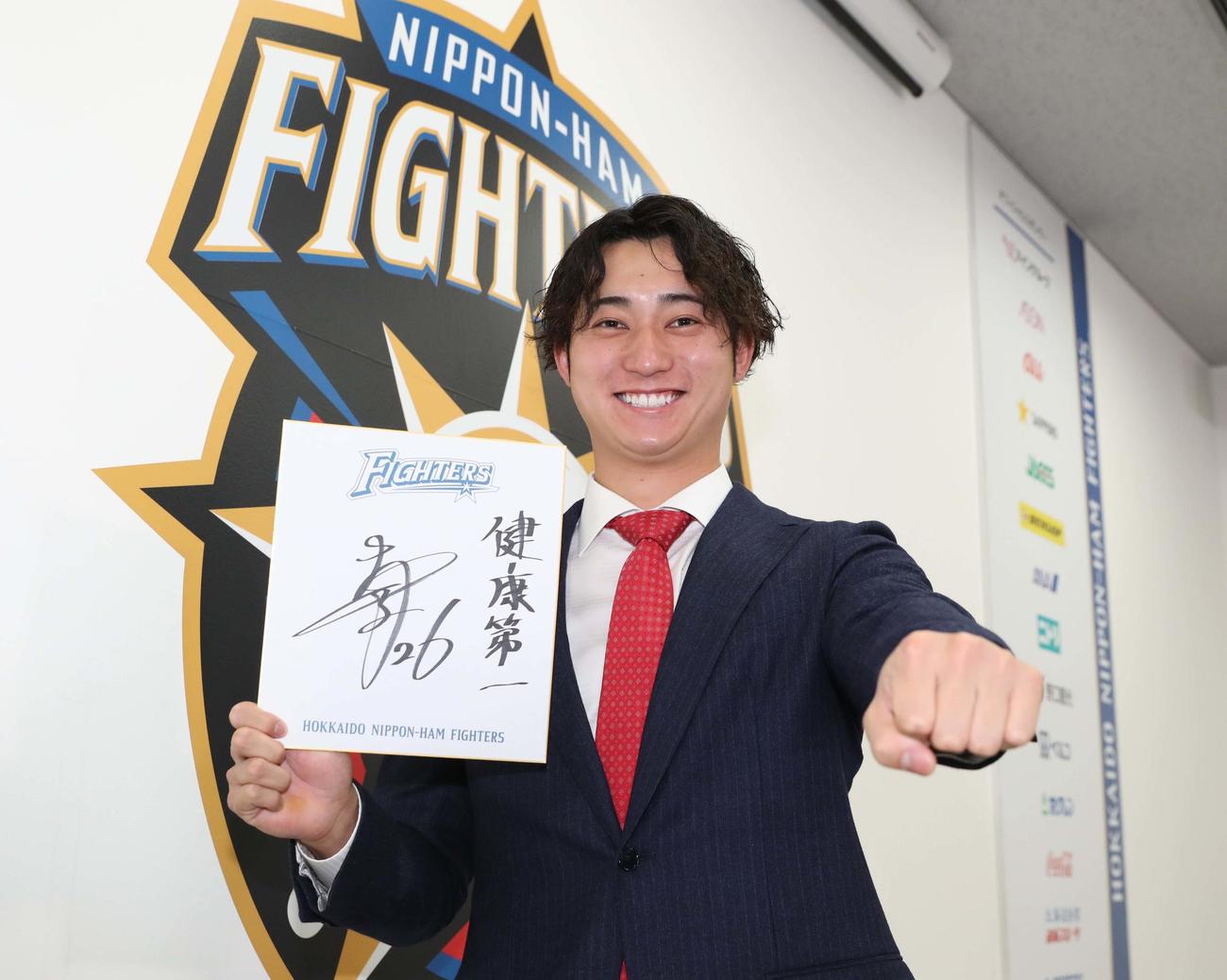 来季目標に「健康第一」と書く浅間（撮影・黒川智章）