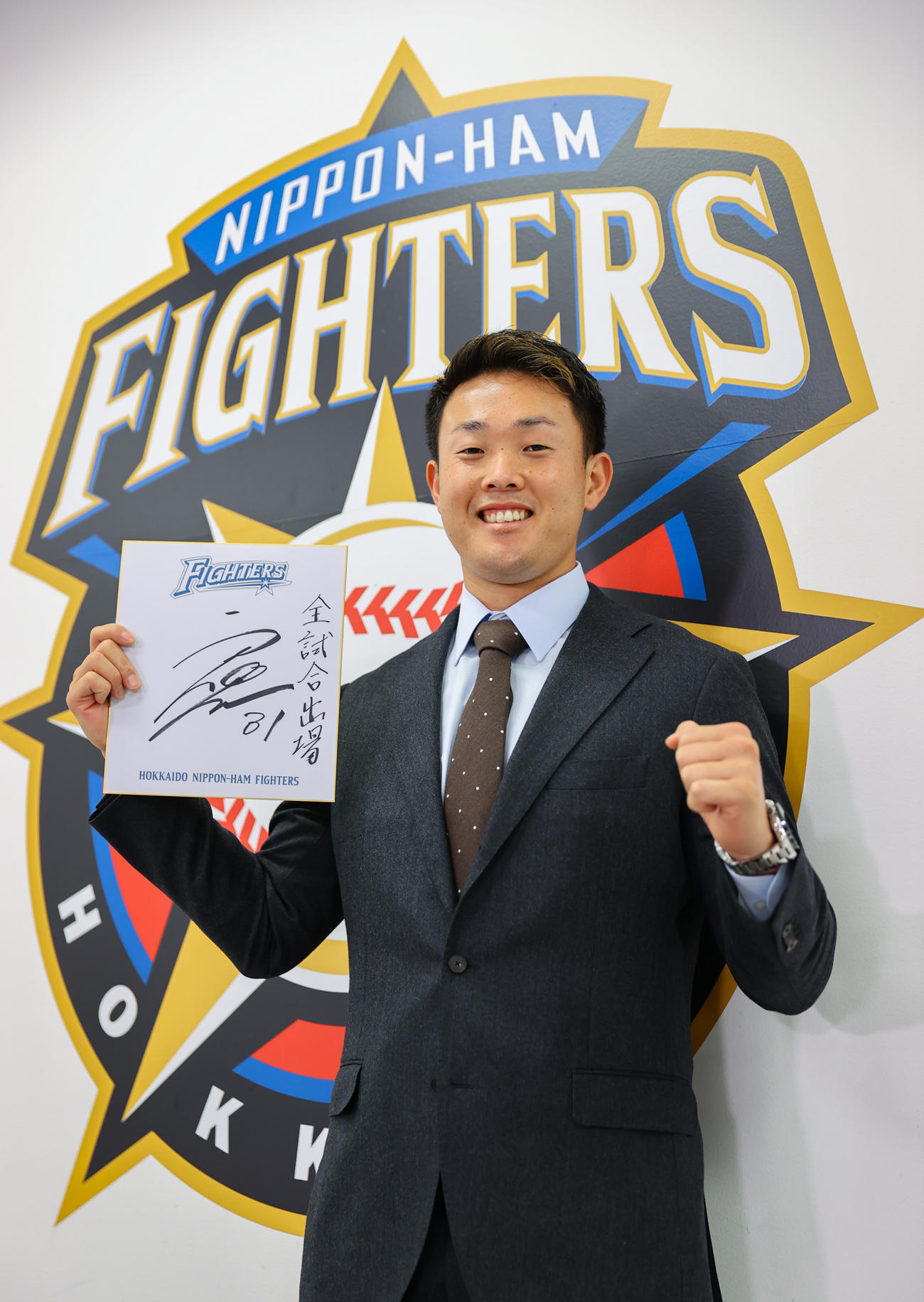 契約更改交渉を終えて来季の目標「全試合出場」と書き記した日本ハム高浜（代表撮影）