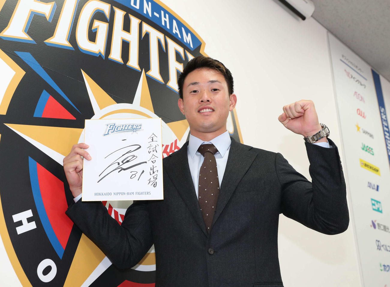 来季目標に「全試合出場」と書く高浜（撮影・黒川智章）