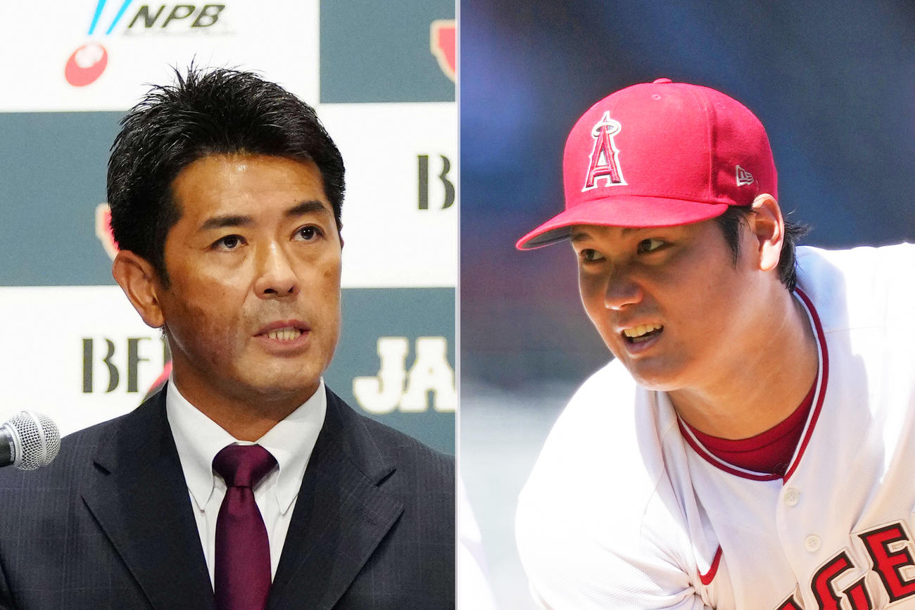 侍ジャパン稲葉前監督（左）とエンゼルス大谷翔平