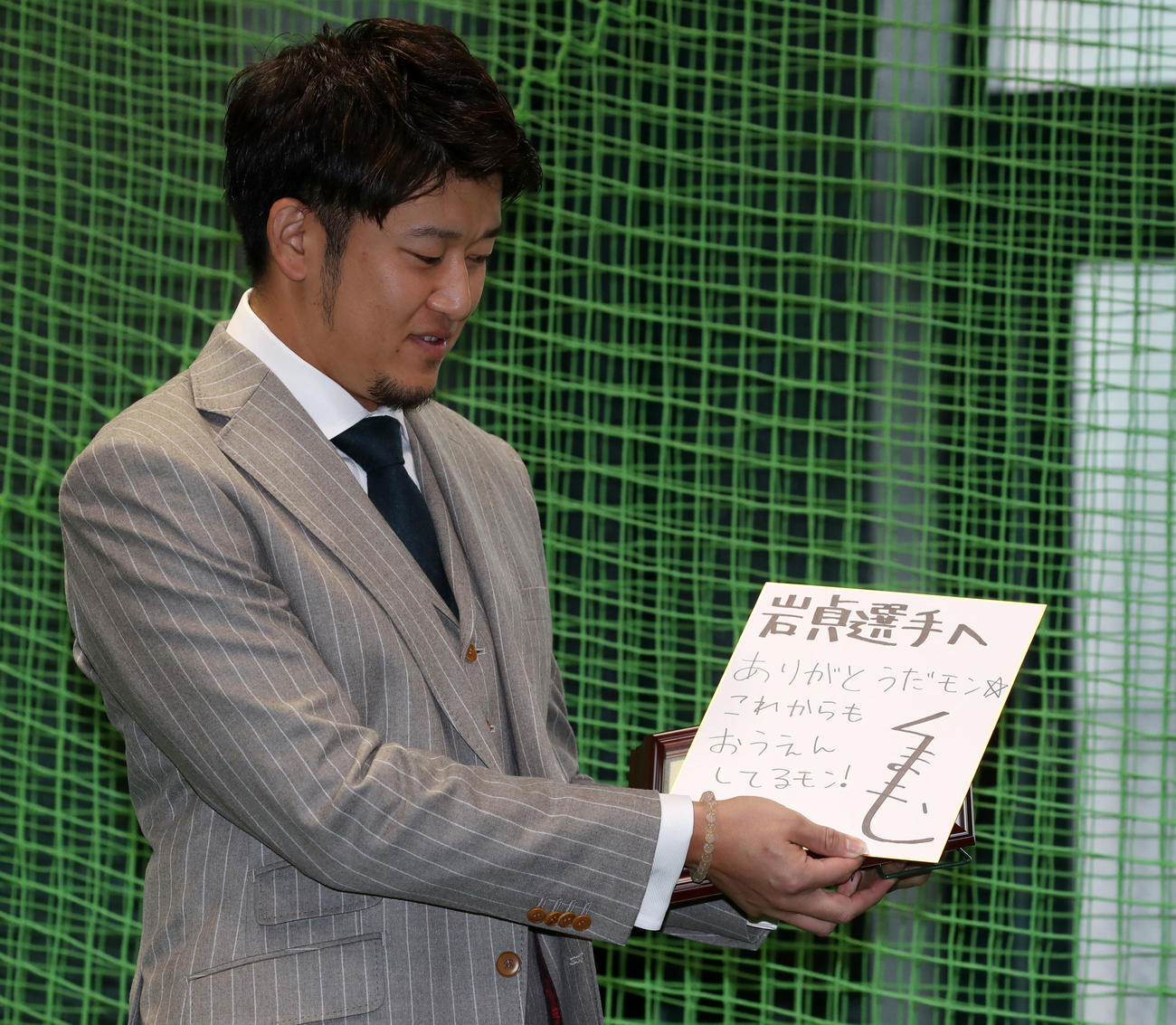 「若林忠志賞」を受賞した岩貞はサプライズゲストのくまモンから色紙を受け取った（撮影・加藤哉）