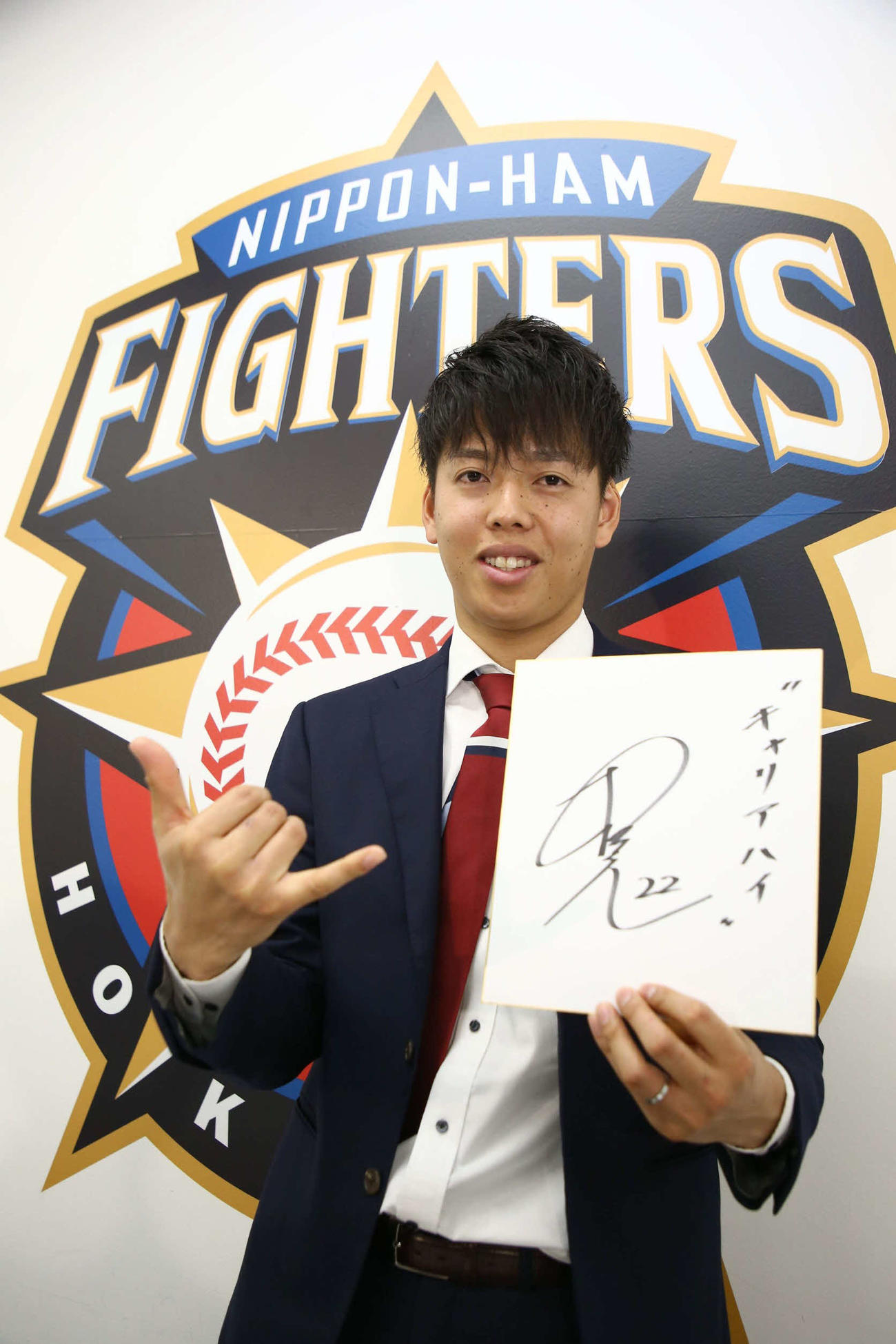 契約更改を終えビッグボスポーズをする日本ハム杉浦（代表撮影）