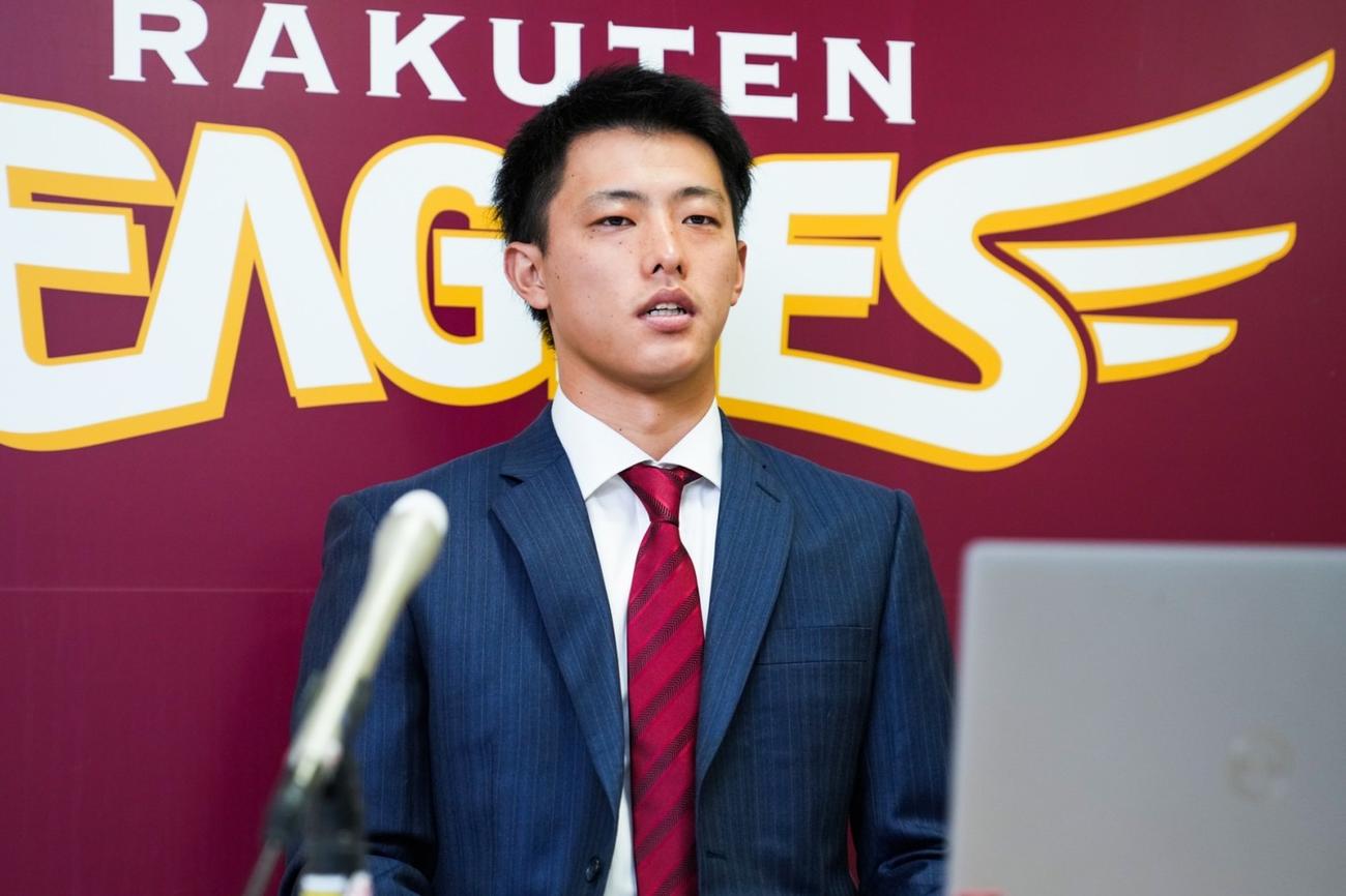 契約更改を終え会見に臨む楽天辰己（楽天野球団提供）