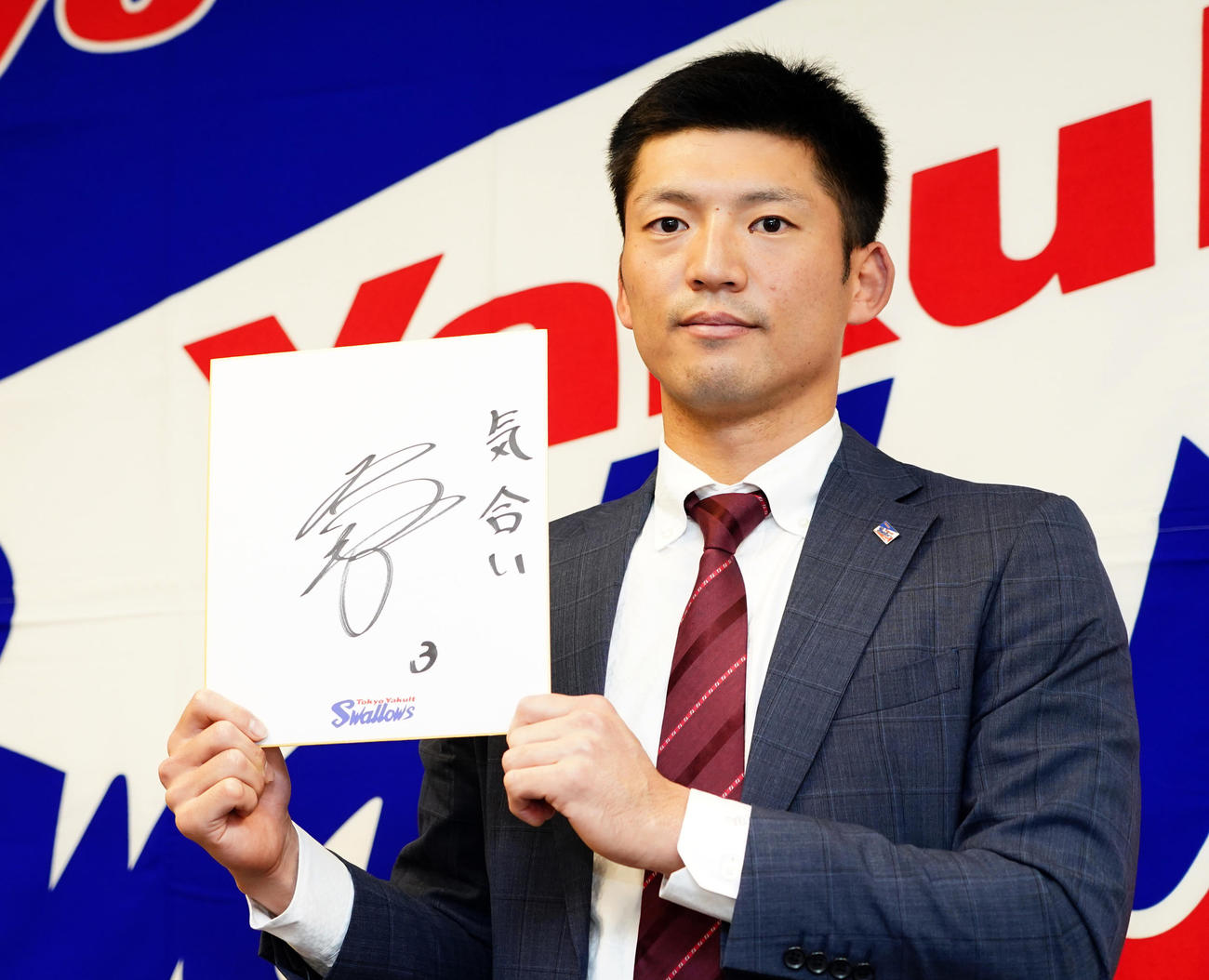 契約更改を終えて色紙を手にするヤクルト西浦（代表撮影）