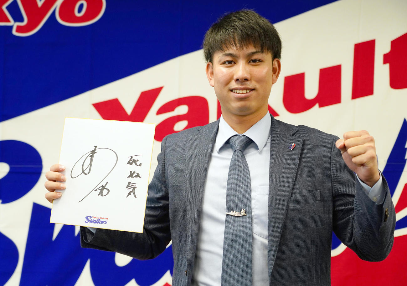 契約更改を終えて色紙を手にするヤクルト太田（代表撮影）
