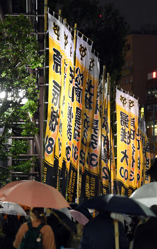 国技館の周りにたてられた巨人の選手名が入ったのぼり（撮影・たえ見朱実）