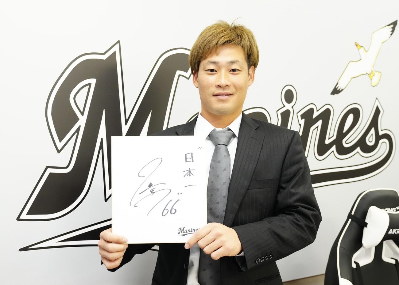 契約更改を終えたロッテ加藤匠馬