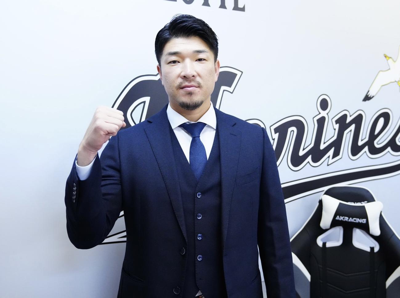 契約更改を終えたロッテ田中靖洋