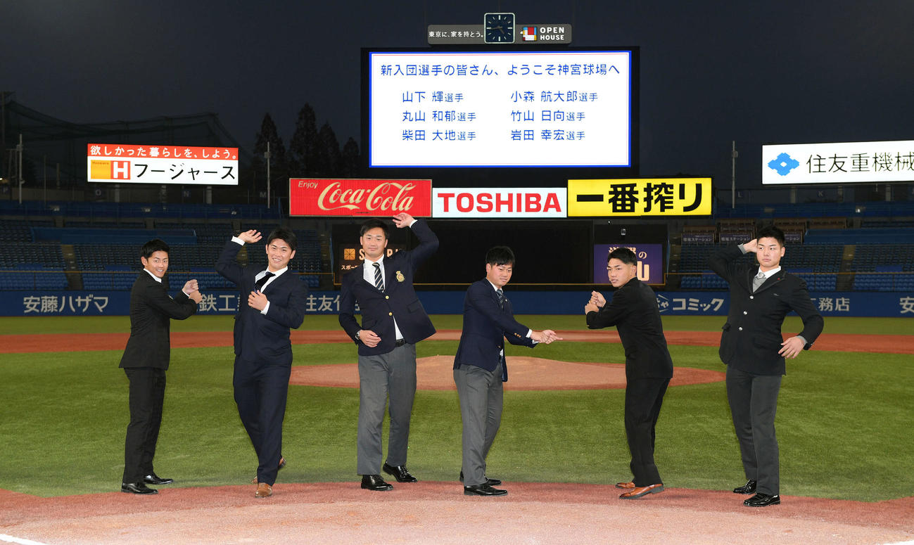 神宮球場の見学を終えポーズを決めるヤクルトの新人選手たち。左から育成1位岩田、ドラフト3位柴田、同1位山下、同2位丸山、同4位小森、同5位竹山（撮影・滝沢徹郎）