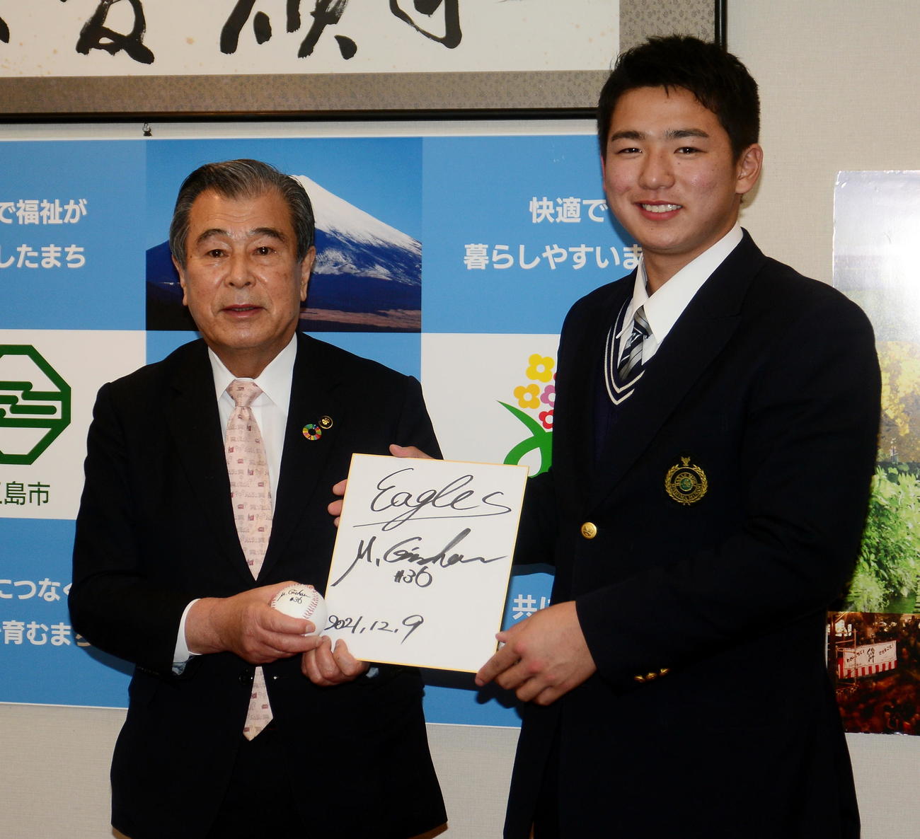 豊岡市長（左）と笑顔で記念撮影に納まる三島南・前田