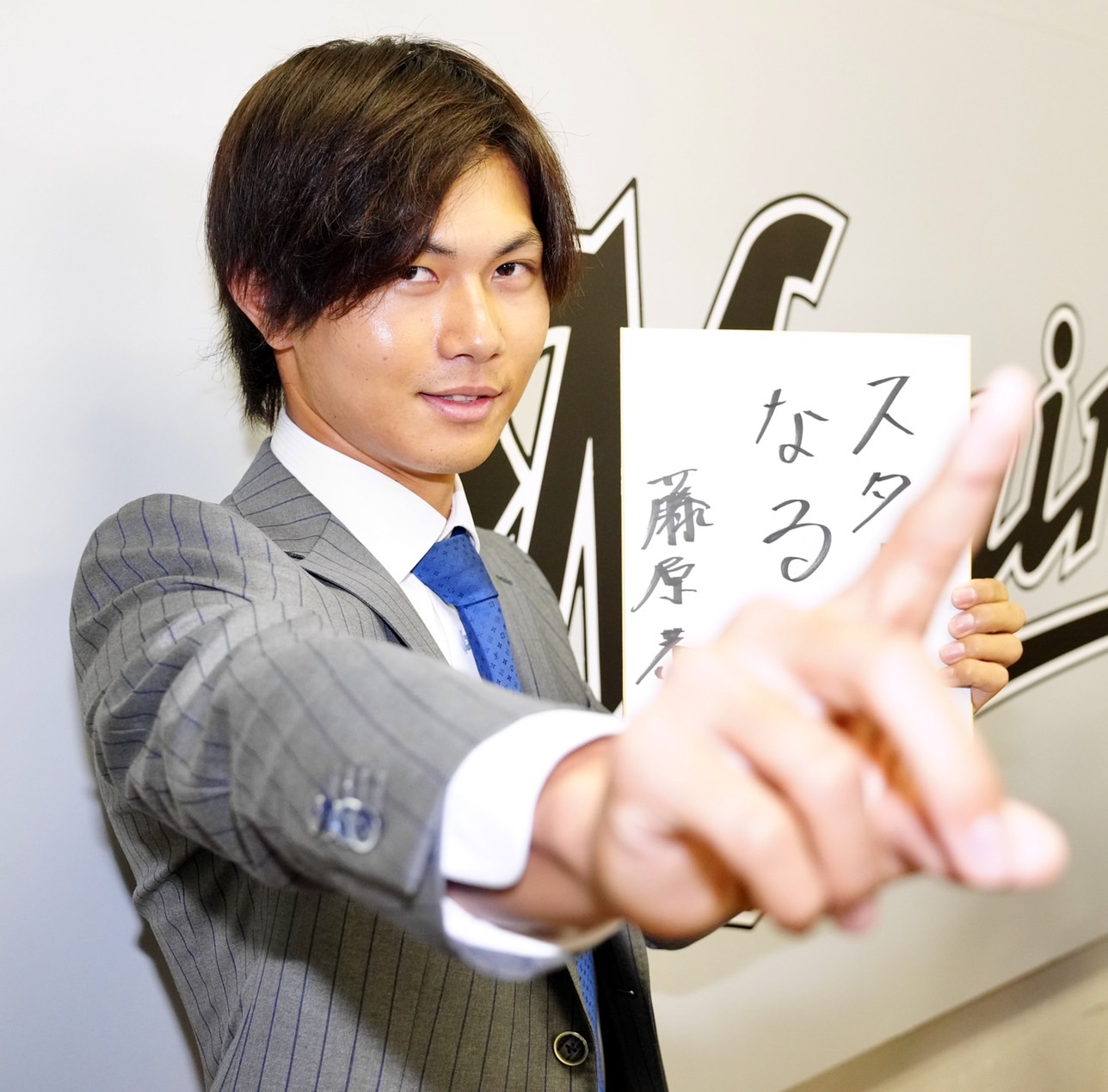 契約更改を終え、背番号1への変更が決まったロッテ藤原恭大