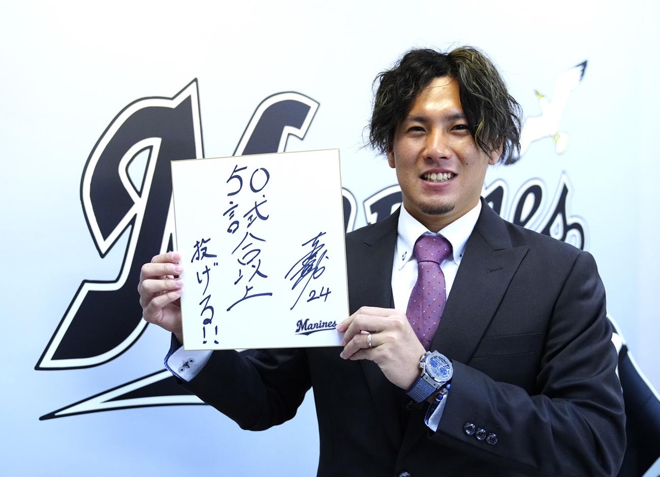 契約更改を終えたロッテ東妻勇輔
