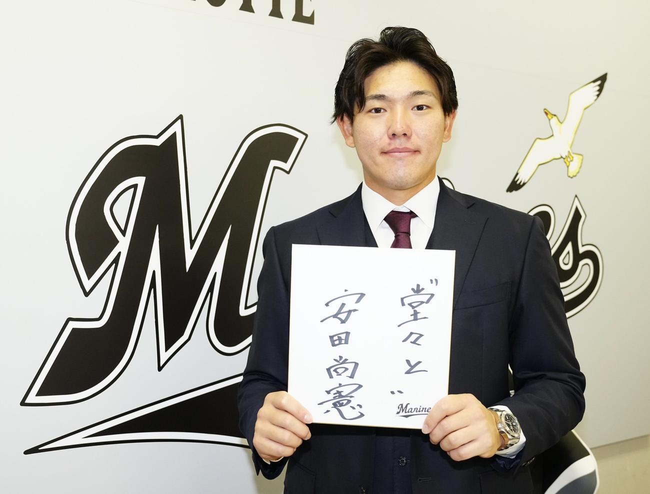 契約更改を終えたロッテ安田尚憲