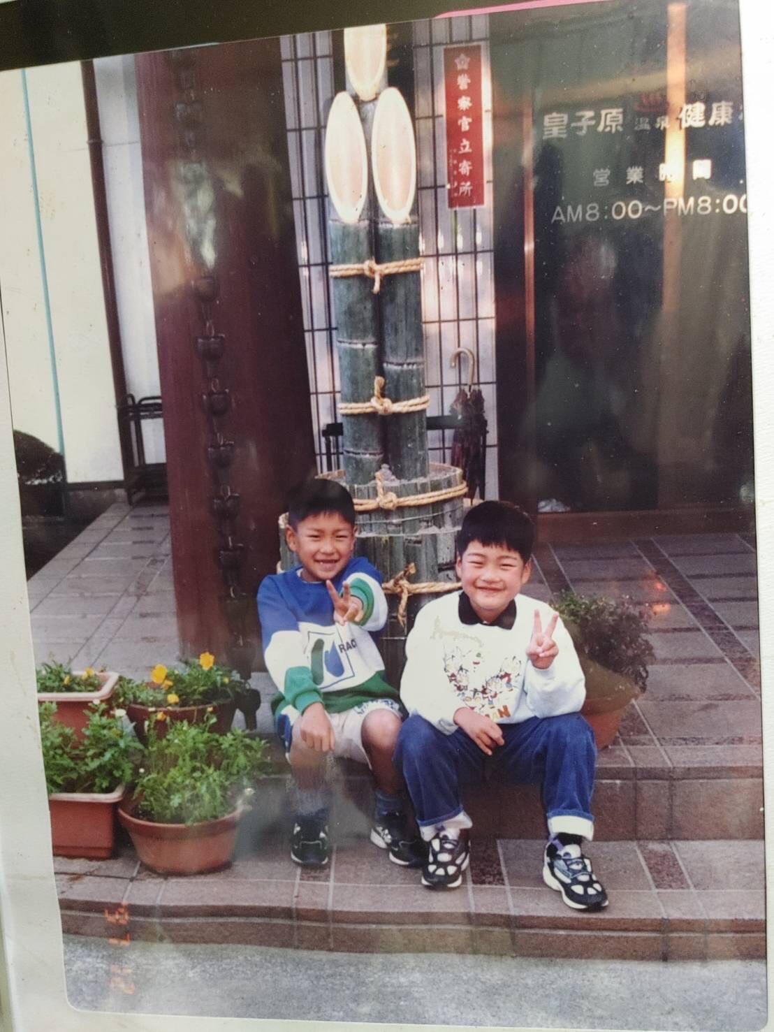 6歳のころの兄の中崎雄太氏（左）と5歳のころの弟の広島中崎翔太（本人提供）