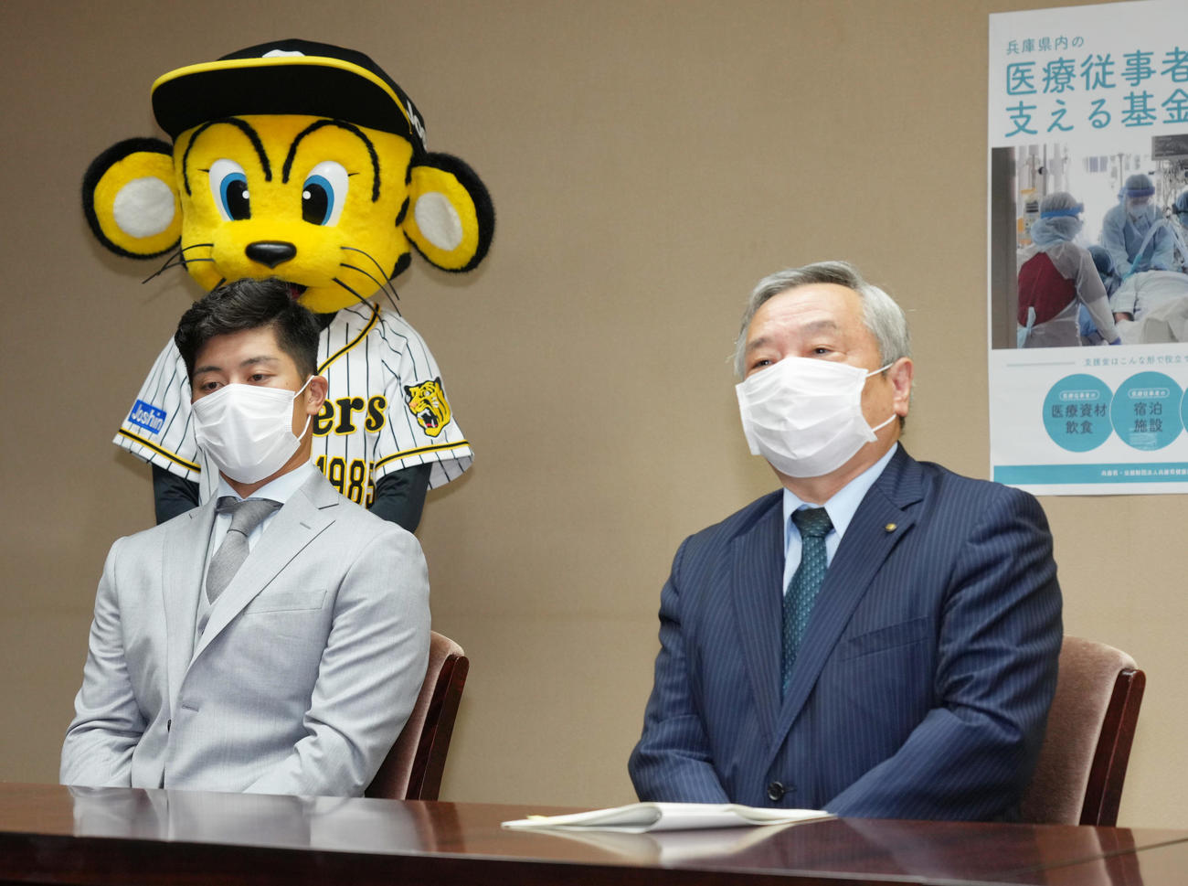 「ひょうご新型コロナウイルス対策支援基金」への感謝状贈呈式に出席する阪神坂本（左）、右は荒木兵庫県副知事（撮影・清水貴仁）