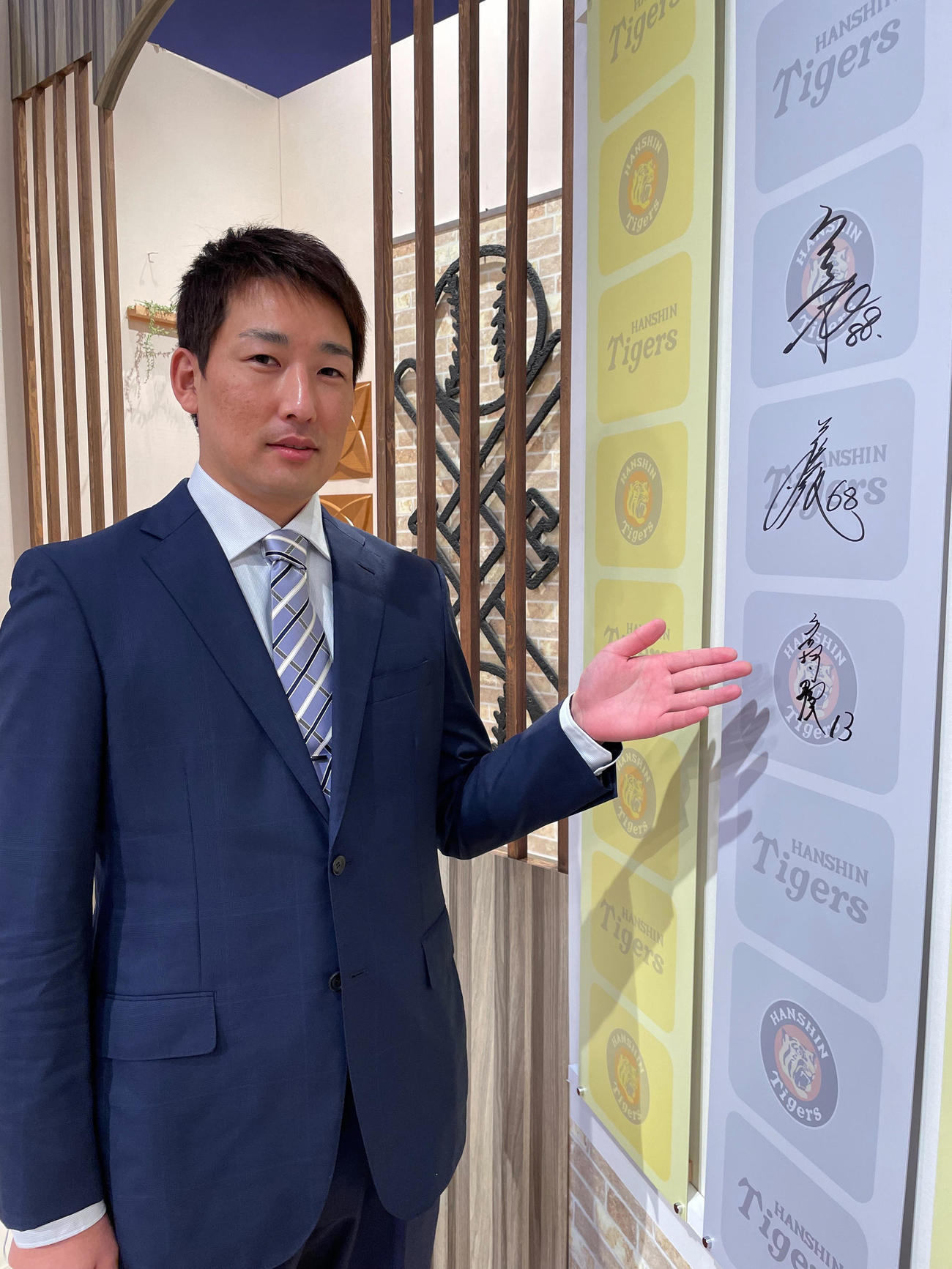 サンテレビ「熱血！タイガース党」に出演する阪神岩崎（球団提供）
