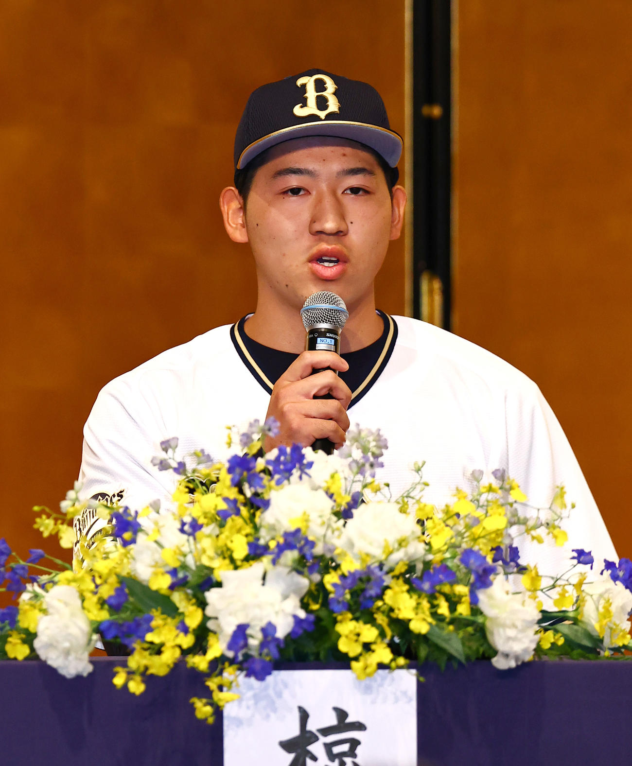 オリックスの新人入団会見であいさつするドラフト1位の椋木（撮影・上山淳一）