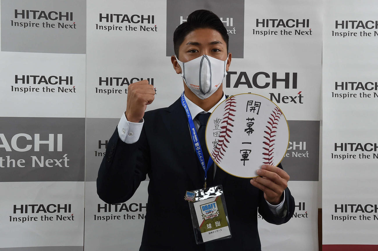 10月21日、阪神からドラフト6位で指名され、色紙に「開幕一軍」と力強く記すた日立製作所・豊田