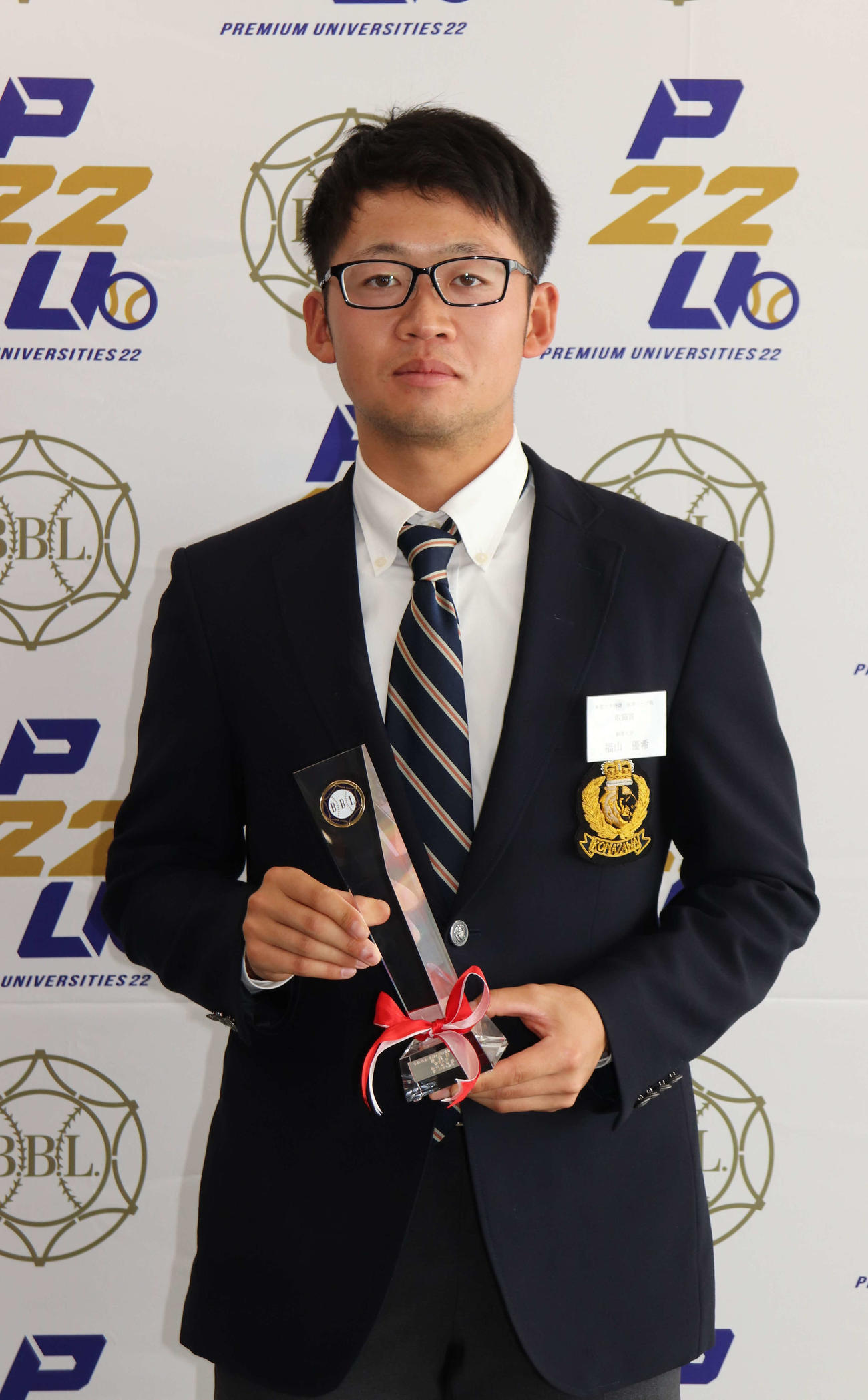 東都大学野球春季リーグ個人タイトル表彰式。東都1部の秋季リーグの敢闘賞に輝いた、駒大の福山（撮影・保坂淑子）
