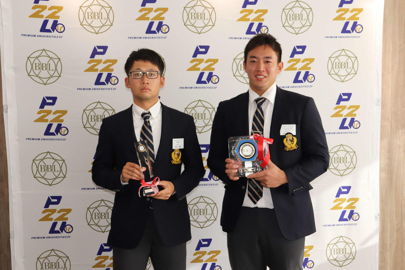 東都大学野球春季リーグ個人タイトル表彰式。東都1部の秋季リーグの敢闘賞に輝いた（写真左）福山とベストナインに輝いた鵜飼（撮影・保坂淑子）