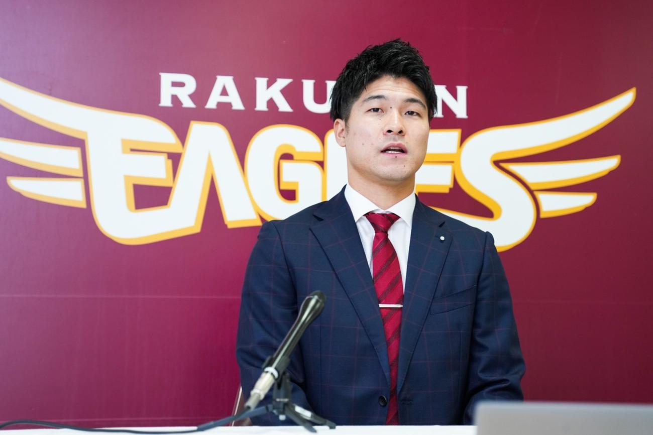 契約更改を終え会見に臨む楽天茂木（楽天野球団提供）