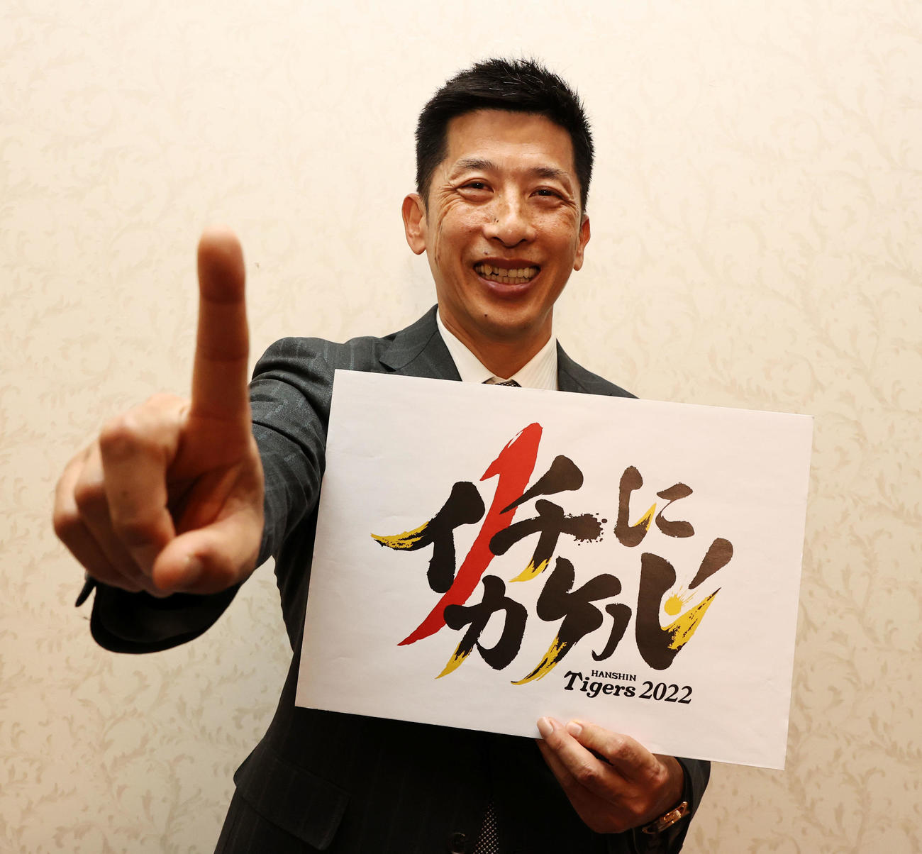 来季スローガンを発表する矢野監督（代表撮影）