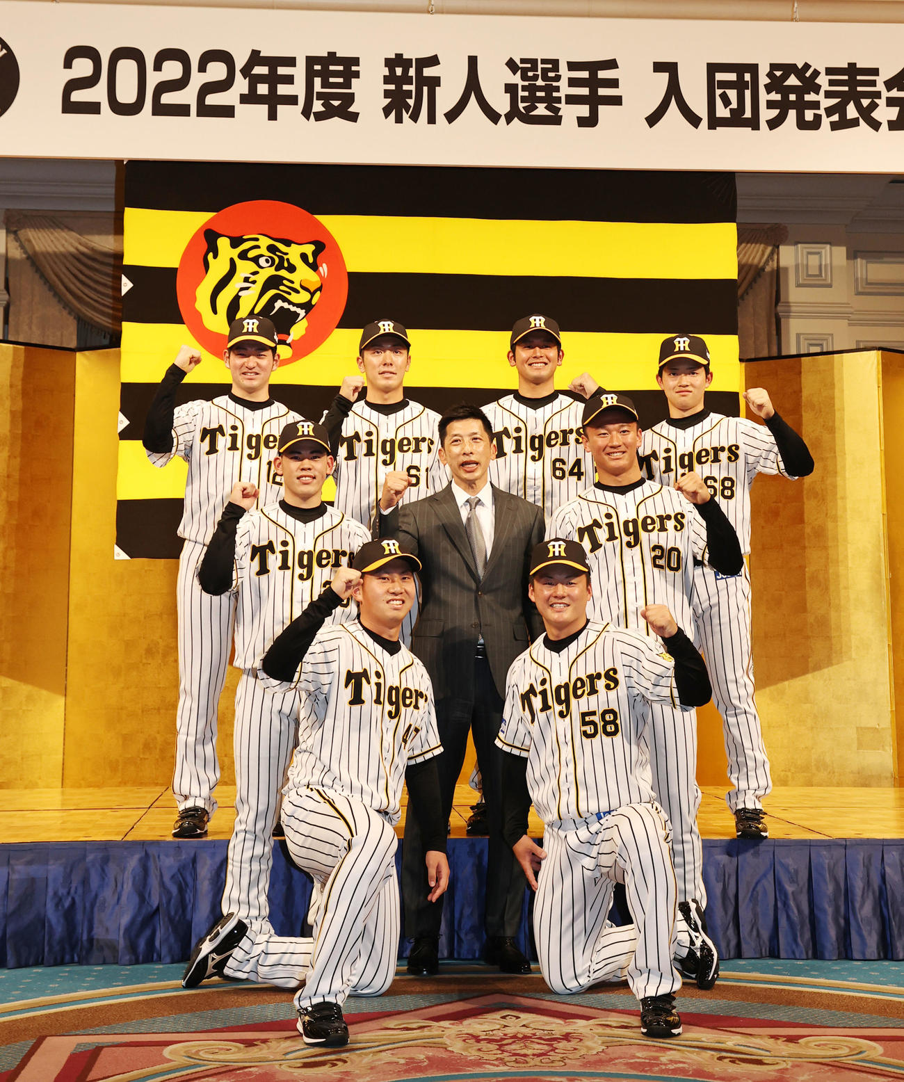 新人選手入団発表会見で記念写真に納まる、前列左から桐敷、前川、中列左から鈴木、矢野監督、森木、後列左から伊藤稜、豊田、岡留、中川（撮影・加藤哉）