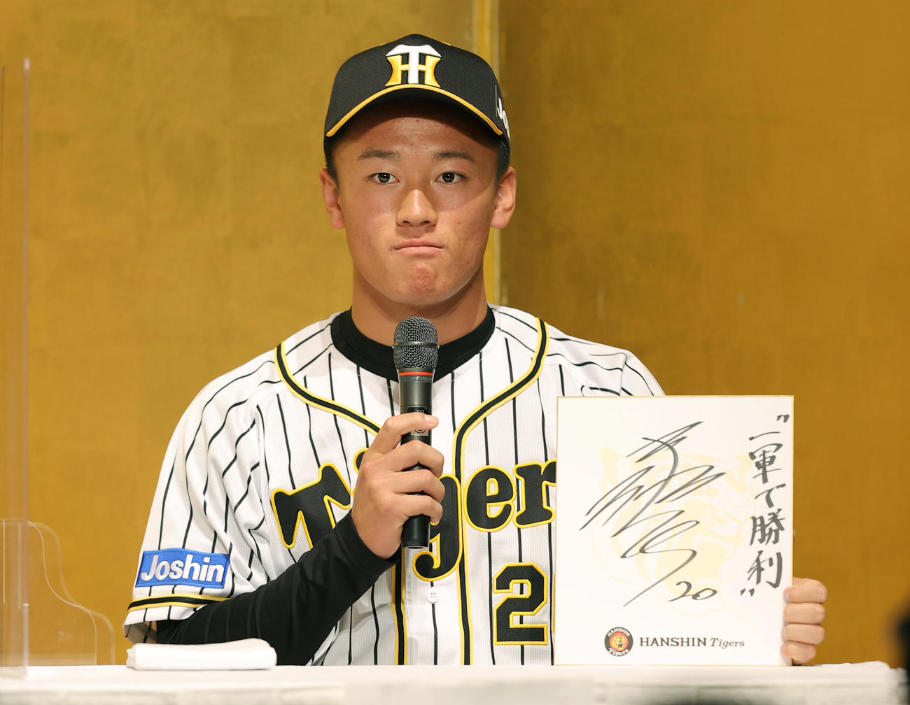 新人選手入団発表会を終え、ファンミーティングで「1軍で勝利」と目標を記した色紙を披露するドラフト1位の阪神森木（撮影・前田充）