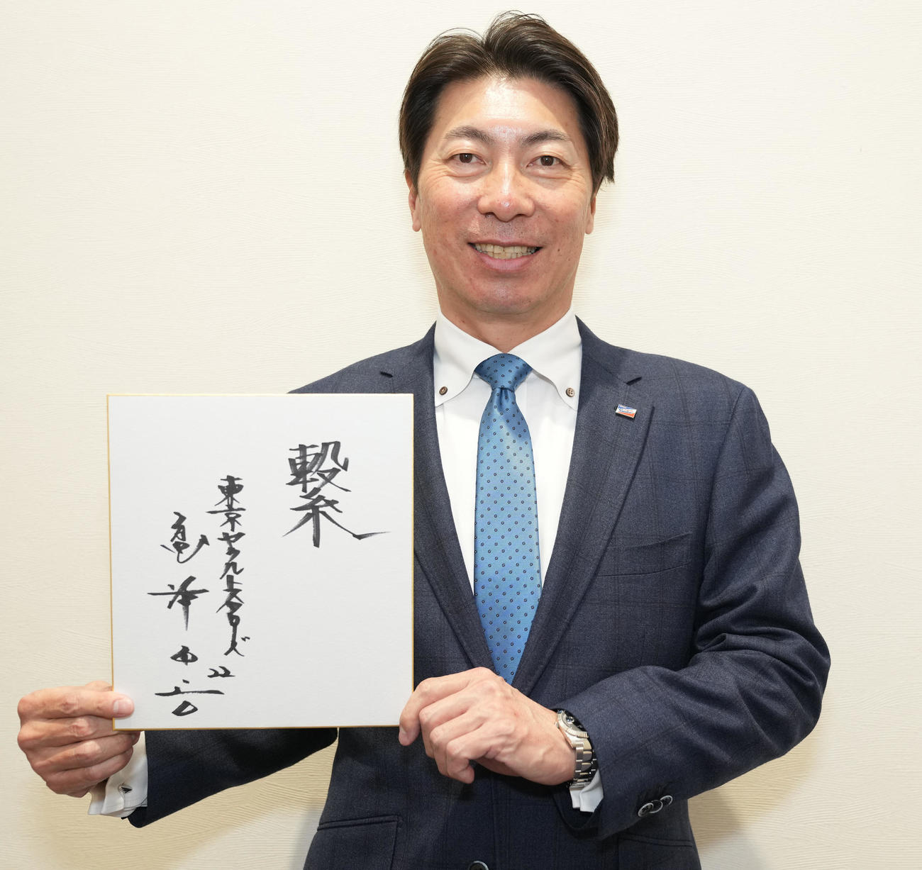 今年の漢字を「繋」と書いた高津臣吾監督