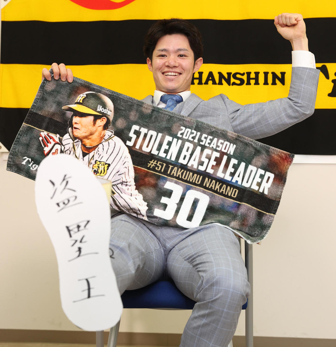 契約更改を終え2年連続盗塁王へ意気込む阪神中野（撮影・清水貴仁）