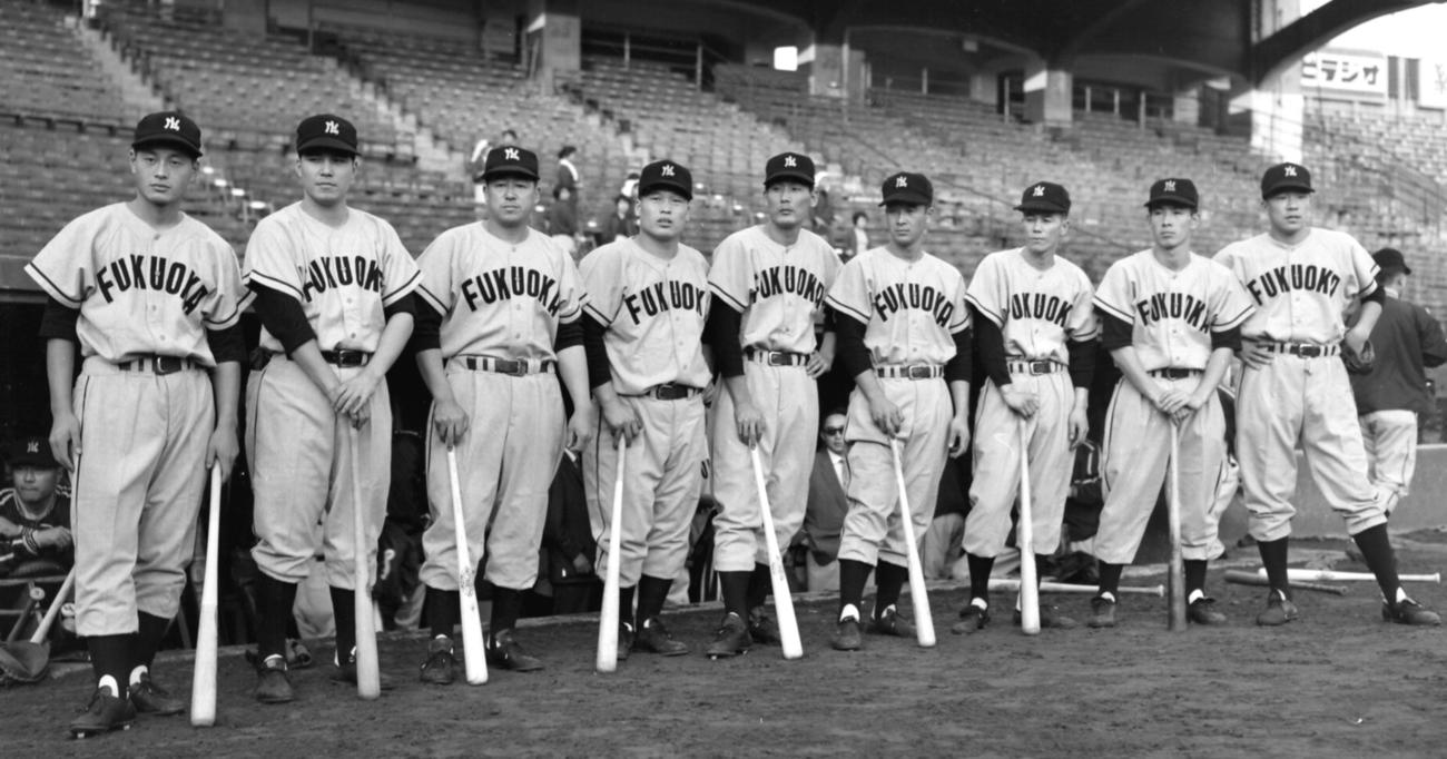 58年10月、ベンチ前に整列した西鉄ナイン。左から玉造陽二、豊田泰光、大下弘、中西太、関口清治、小渕泰輔、河野昭修、和田博実、稲尾和久