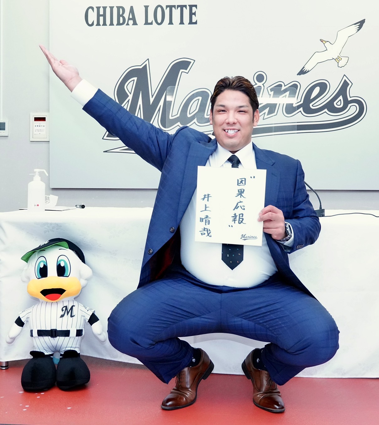 契約更改会見で色紙に「因果応報」としたためたロッテ井上晴哉内野手