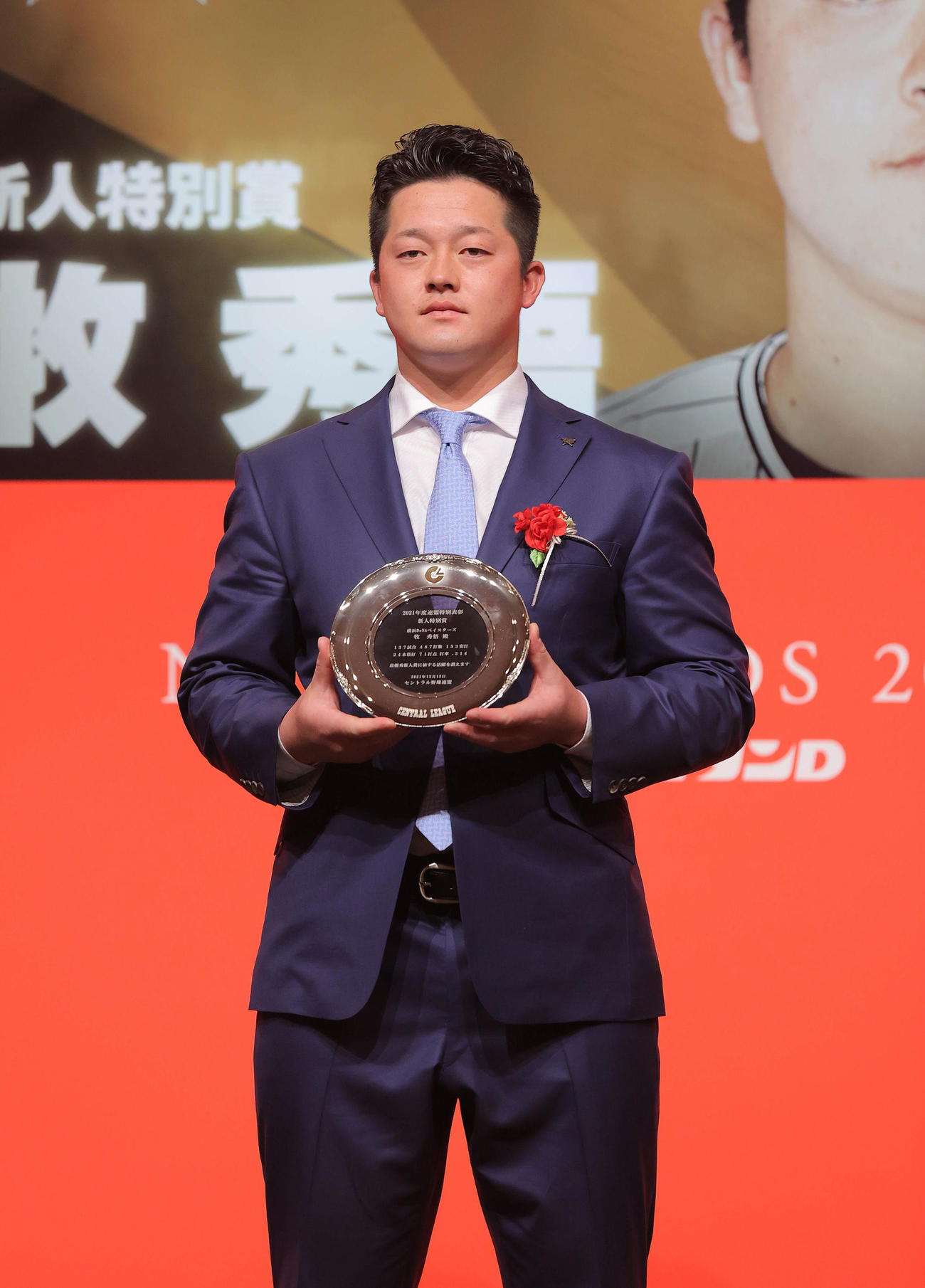 セ・リーグ連盟特別表彰・新人特別賞を受賞したDeNA牧（代表撮影）